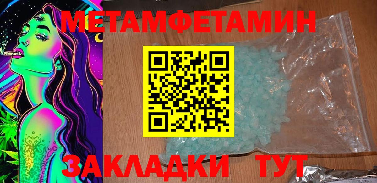 Казань  Amphetamine Premium  hydra как войти  Амфетамин  Вход с VPN  Amphetamine 