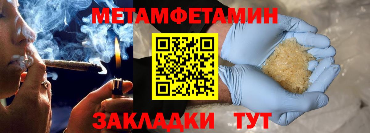 Казань  NBOMe  Гашиш  Меф МЯУ МЯУ кристаллы  Лсд 25  ГАШ  Бошки Шишки  Вход с VPN  Codein 
