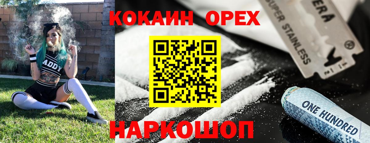 COCAIN  Вход с VPN  Казань  COCAIN Перу  COCAIN Columbia 