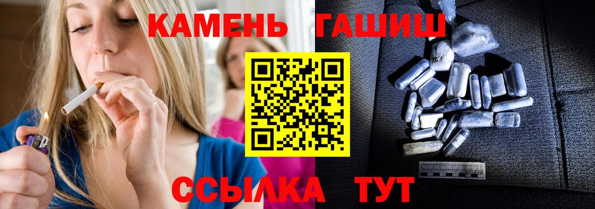 ГАШ гарик Казань