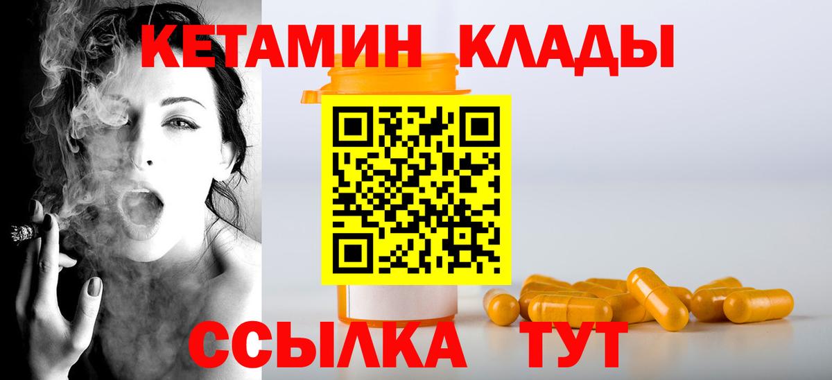 Казань  КЕТАМИН VHQ  мега онион  Вход с VPN  КЕТАМИН VHQ 