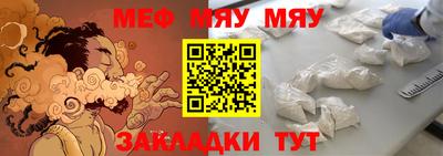кристаллы Ипатово