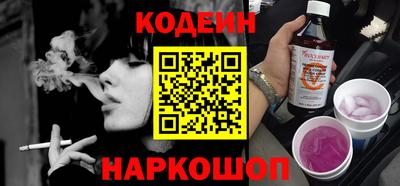 кристаллы Ипатово