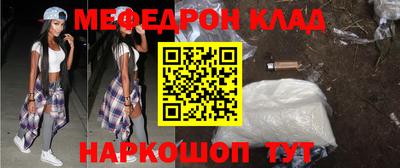 кристаллы Ипатово