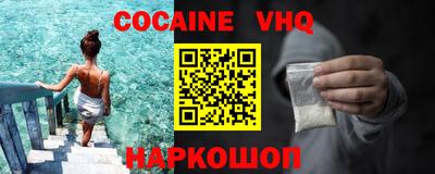 кристаллы Ипатово