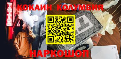 кристаллы Ипатово
