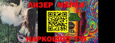 кристаллы Ипатово