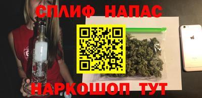 дистиллят марихуана Ирбит