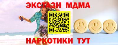 дистиллят марихуана Ирбит