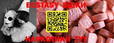 МДМА Изобильный