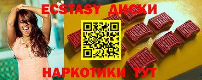 МДМА Изобильный