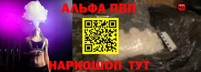 кристаллы Ипатово