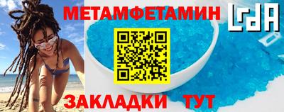 кристаллы Ипатово
