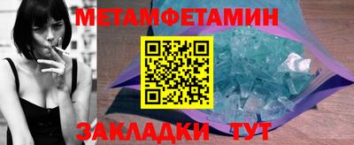 кристаллы Ипатово
