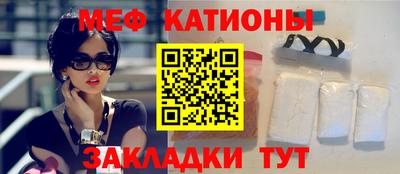кристаллы Ипатово