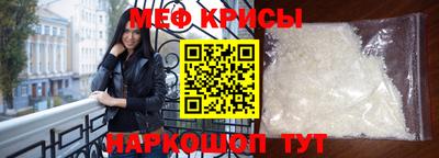 кристаллы Ипатово