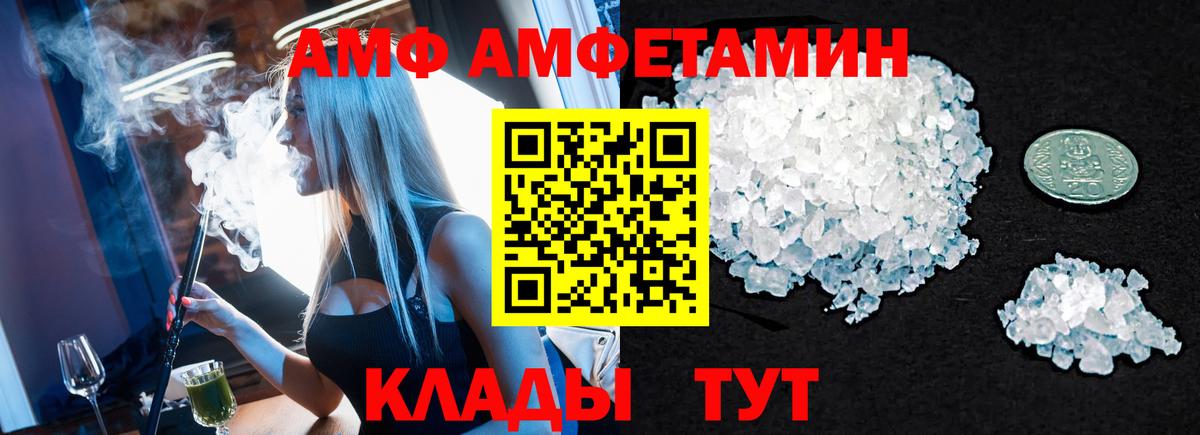 Казань  Метамфетамин мет  Метамфетамин мет  Вход с VPN 