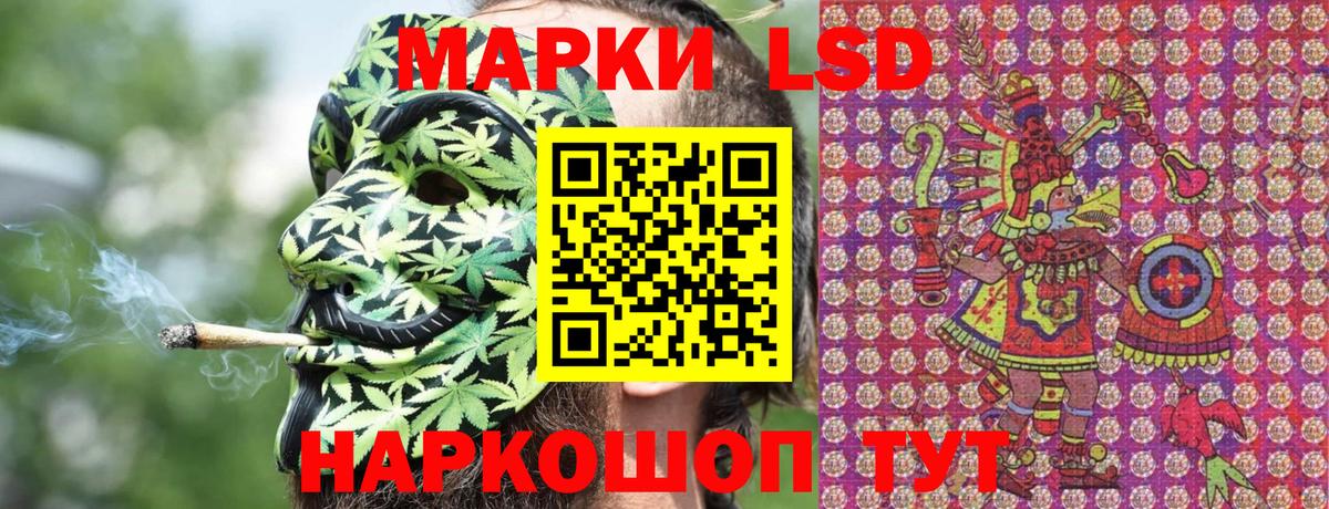 Марки 25I-NBOMe 1,5мг  Вход с VPN  сколько стоит  Казань 