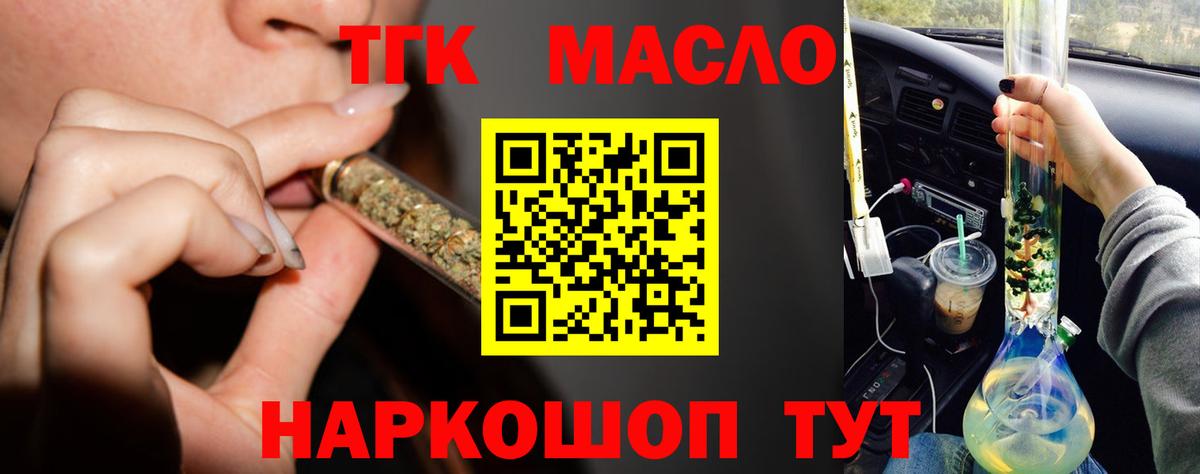 Казань  ТГК концентрат  Вход с VPN 