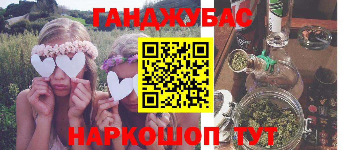МАРИХУАНА LSD WEED Казань
